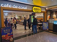 -大家乐(广州天河城六楼店)