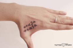点击看大图 -飛凡TATTOO纹身•原创