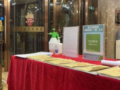 -新碧水留香新桑拿