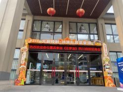 -鸿涛阁宴会中心