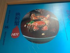-魔鬼牛蛙小厨•烤鱼•龙虾(上马墩光华时代店)