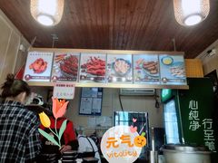 -鸡脚旮旯平江路店