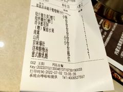 -浩爷羊蝎子火锅(望京店)
