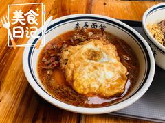 -李易面馆(树木岭店)