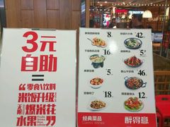 -醉得意·山茶油炒土鸡(泰安万达店)