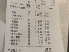 -青年火锅(吾悦广场直营店)