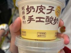 -鲍师傅糕点(八一馆店)