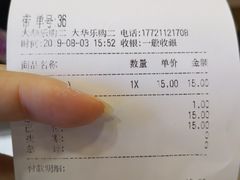 -CoCo都可(大华二店)