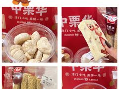 -天津万象城