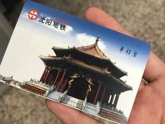 -奥体中心(地铁站)