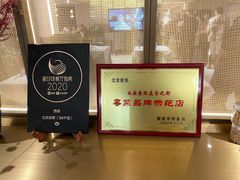 -北京厨房(西安SKP店)