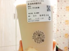 -沪上阿姨·精选茶饮(深大西丽店)