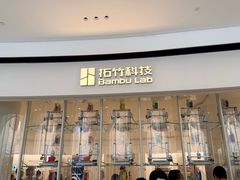 -深圳湾万象城(南山店)