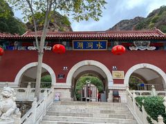 -湖洞水自然风景区