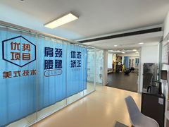 -体博士·疼痛调理·体态矫正·运动康复中心(大望路华贸店)
