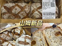 -山姆会员商店(上海浦东店)