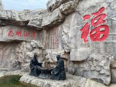 -威海华夏城景区