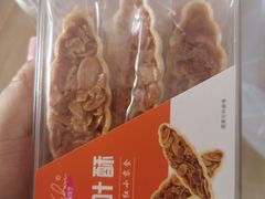 -堤可菲蛋糕烘焙(吾悦广场店)
