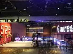 -华夏优加影城(长和国际店)