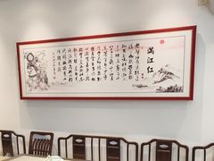 -湘渝人家·川湘菜(十里河店)