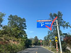 -大姆山草场