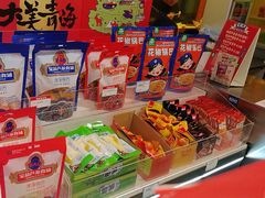 -宝葫芦西北茶食铺(万达店)
