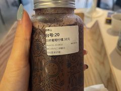 莲雾巨峰葡萄-野萃山·潮汕厚果汁(十亩地店)