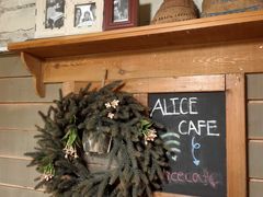 -Cafe Alice咖啡爱丽丝(奥城店)