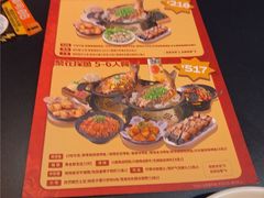 -探鱼·鲜青椒爽麻烤鱼(番禺万达店)