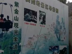-紫金山索道-售票处