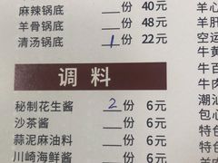 -新梅居(宁海东路店)