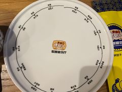 -幸福的烤包子·新疆菜
