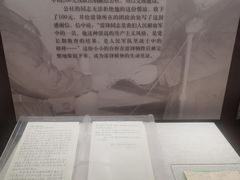 -中共一大纪念馆