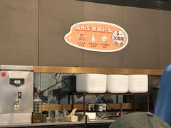 -眉州东坡(团结湖店)