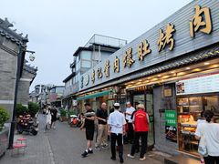 -清真·鸦儿李记·小馆(后海店)