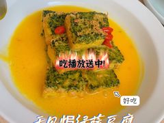 -宴南庭·闽味私房菜