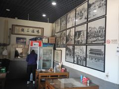 -东兴顺爆肚张