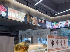 -谭三娘鲜切牛肉自助火锅(九眼桥总店)