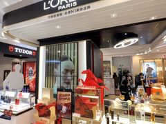 -远大购物中心(南岗店)