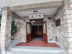 -莫干山风景区