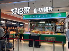 -北京华联购物中心(天通苑店)