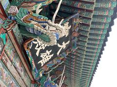 -海东龙宫寺