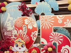 -聚春园自助餐厅(东街口店)