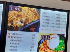 -寅春百年老卤面(汤山店)