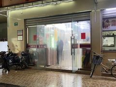 -玉华饮食店(茅台路店)