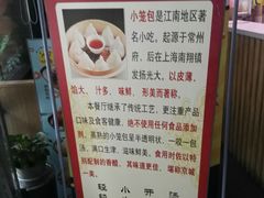 -老上海里弄味道(知春路店)