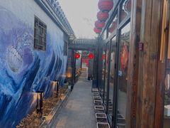 -四喜小胖·北京涮肉(五道营店)