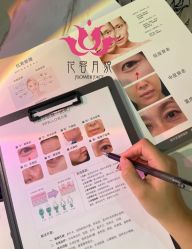 点击看大图 -阅年轻·AI家庭健康体质调理