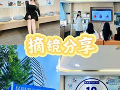 -昆明爱尔眼科医院