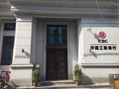 -中国工商银行(厦门中山支行)